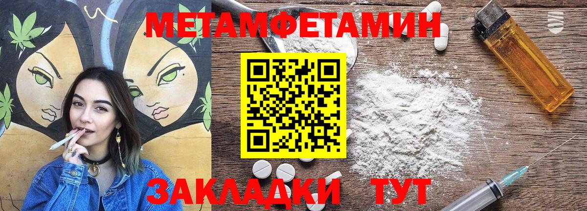 АМФЕТАМИН 97% Ефремов