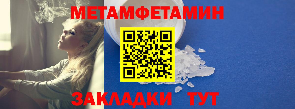 Ефремов  АМФЕТАМИН  дарк нет Telegram  АМФЕТАМИН 98%  Вход с VPN 