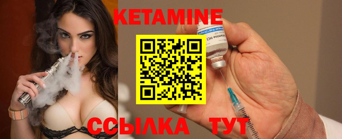 Ефремов  Кетамин ketamine  Вход с VPN 