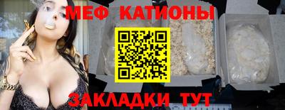 мескалин Краснознаменск