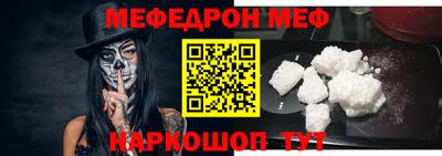 мескалин Краснознаменск