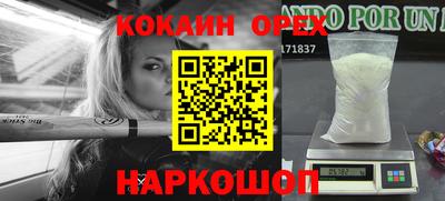 мескалин Краснознаменск