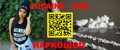 ГАЛЛЮЦИНОГЕННЫЕ ГРИБЫ Краснокаменск
