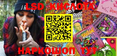 ГАЛЛЮЦИНОГЕННЫЕ ГРИБЫ Краснокаменск