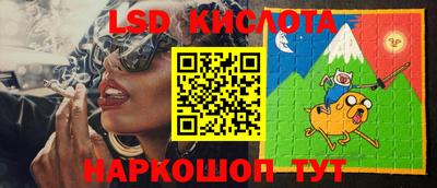 мескалин Краснознаменск
