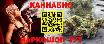 мескалин Краснознаменск