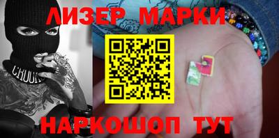 мескалин Краснознаменск