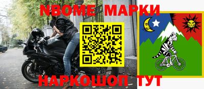 мескалин Краснознаменск
