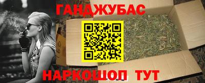 гашиш Краснодар