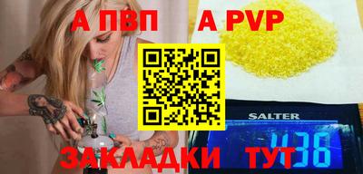 гашиш Краснодар