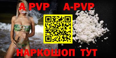 ГАЛЛЮЦИНОГЕННЫЕ ГРИБЫ Краснокаменск