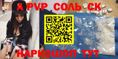 мескалин Краснознаменск