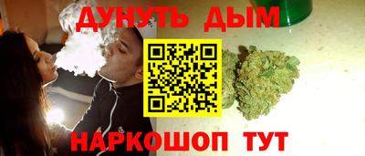 ГАЛЛЮЦИНОГЕННЫЕ ГРИБЫ Краснокаменск