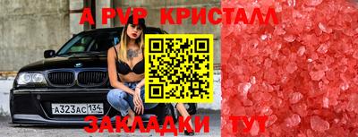 гашиш Краснодар