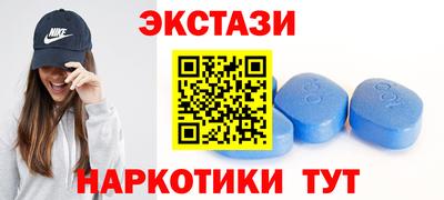 мескалин Краснознаменск