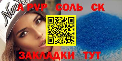гашиш Краснодар