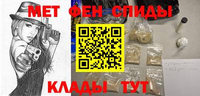 мескалин Краснознаменск