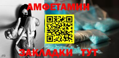 мескалин Краснознаменск