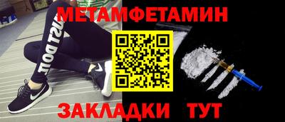 ГАЛЛЮЦИНОГЕННЫЕ ГРИБЫ Краснокаменск