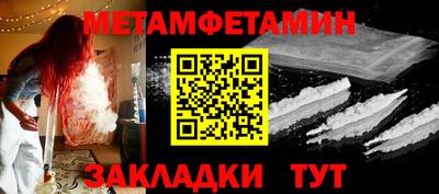 мескалин Краснознаменск
