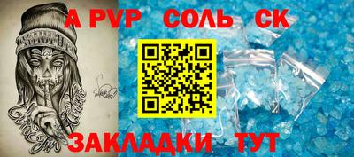 гашиш Краснодар