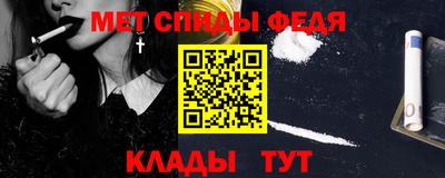 мескалин Краснознаменск