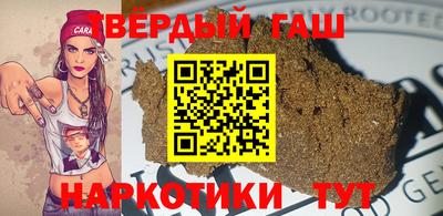 гашиш Краснодар