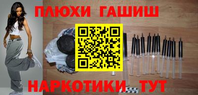 мескалин Краснознаменск