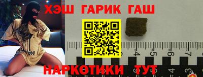ГАЛЛЮЦИНОГЕННЫЕ ГРИБЫ Краснокаменск