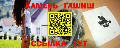 ГАЛЛЮЦИНОГЕННЫЕ ГРИБЫ Краснокаменск