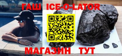 мескалин Краснознаменск