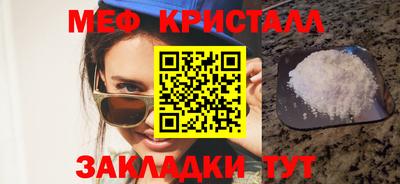 ГАЛЛЮЦИНОГЕННЫЕ ГРИБЫ Краснокаменск