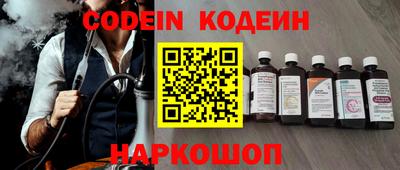 мескалин Краснознаменск