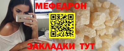 мескалин Краснознаменск