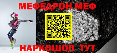 ГАЛЛЮЦИНОГЕННЫЕ ГРИБЫ Краснокаменск