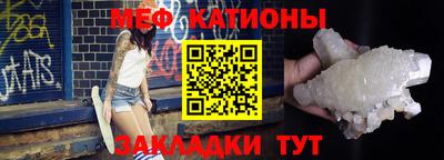 мескалин Краснознаменск