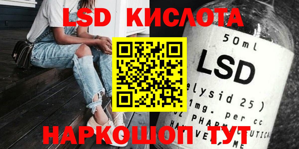 Бошки Шишки Ефремов