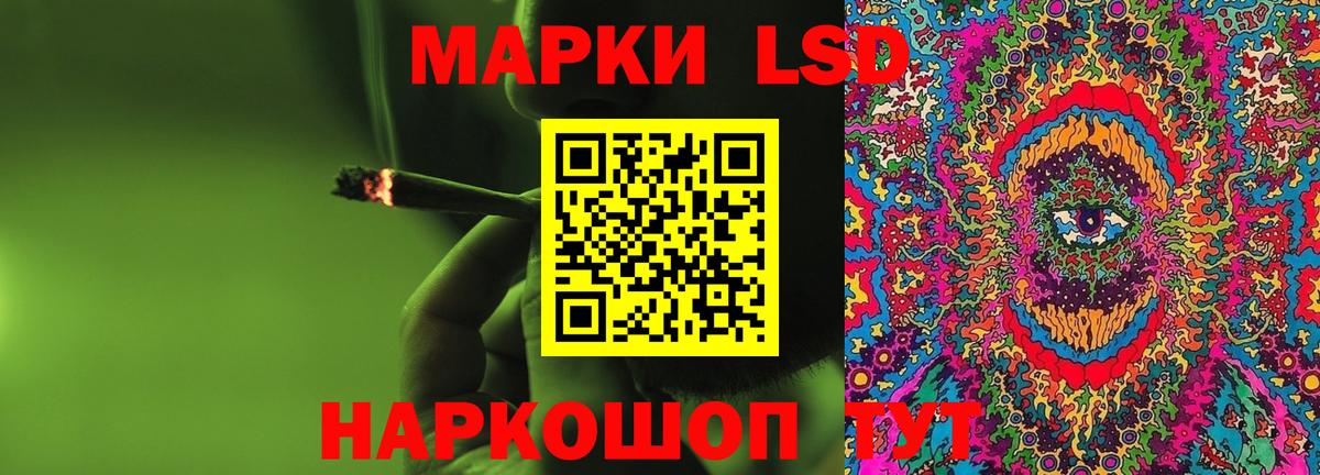 ЛСД экстази кислота Ефремов