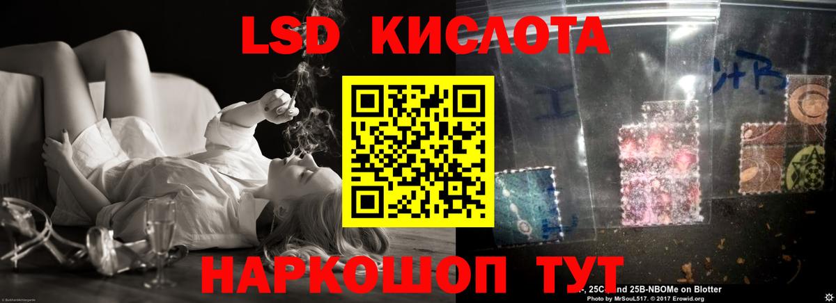 блэк спрут рабочий сайт  Вход с VPN  Ефремов  ЛСД экстази кислота 
