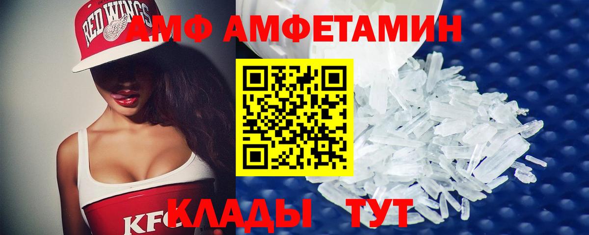 Метамфетамин  Вход с VPN  Ефремов  МЕТАМФЕТАМИН Декстрометамфетамин 99.9% 