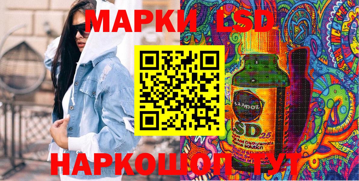 Наркотические марки 1,5мг Ефремов