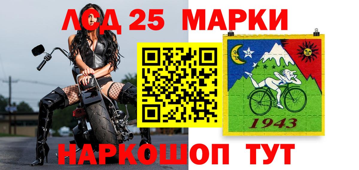 Марки NBOMe 1,5мг  Наркотические марки  Ефремов  Вход с VPN 