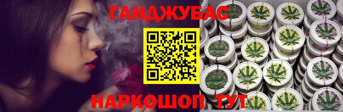 Ефремов  МАРИХУАНА SATIVA & INDICA  Вход с VPN  Конопля MAZAR 